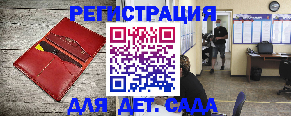 прописка паспорт в Губкинском