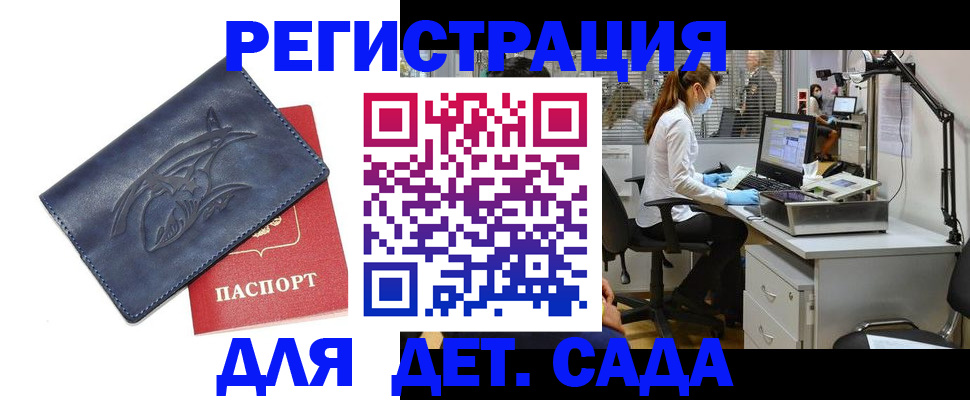 прописка поиск в Губкинском
